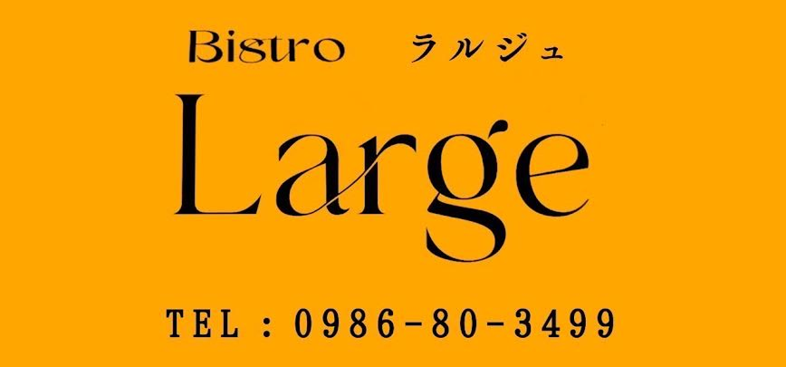 ホームページをオープンしました!